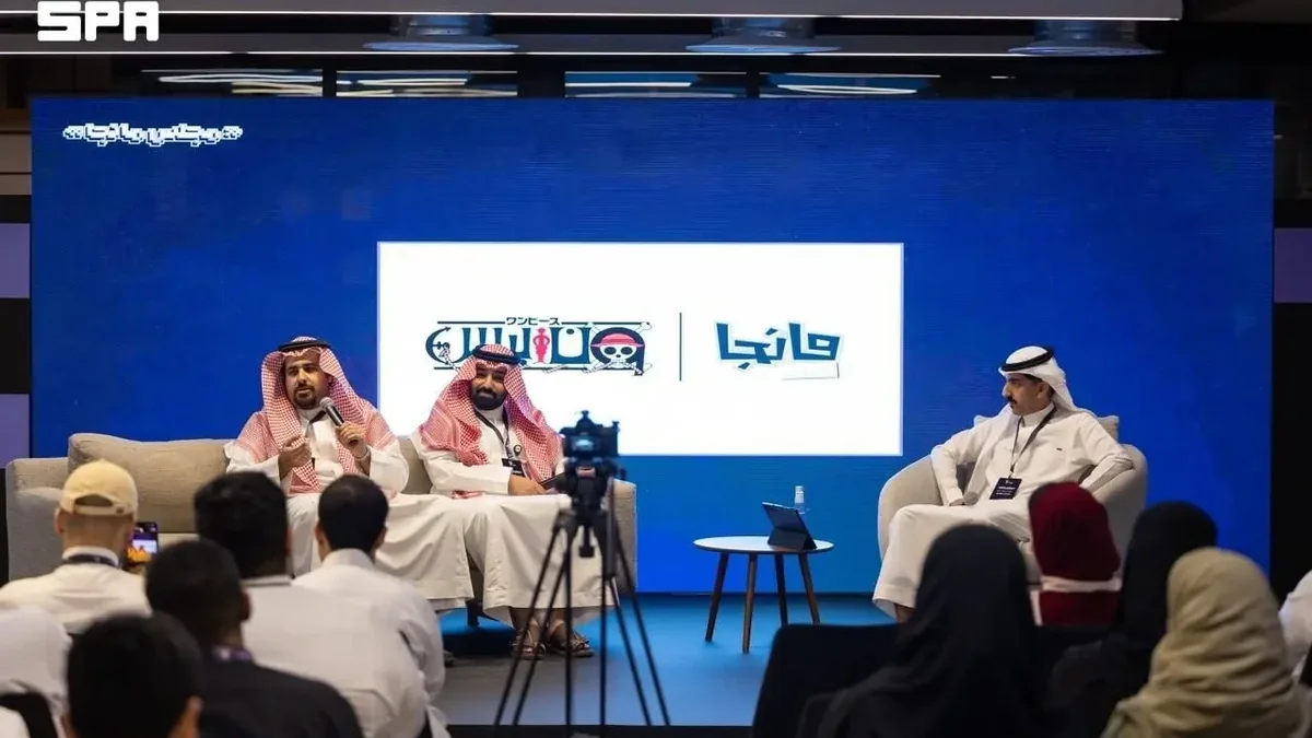 Shueisha and Manga Arabia Officially Launch 'One Piece' in Arabic in Historic Middle East Expansion